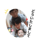 長山家スタンプ兄弟編（個別スタンプ：6）