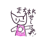 ミラプロオリジナルスタンプ by Sakura（個別スタンプ：6）