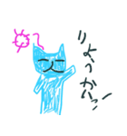 ミラプロオリジナルスタンプ by Sakura（個別スタンプ：7）