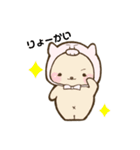 やさしいピぐま（個別スタンプ：23）