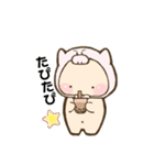 やさしいピぐま（個別スタンプ：28）