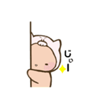 やさしいピぐま（個別スタンプ：29）