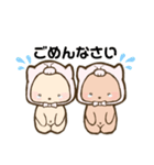 やさしいピぐま（個別スタンプ：40）