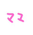 カップルの日常的会話（個別スタンプ：1）