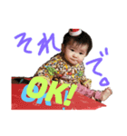 かわいちかスタンプ2020（個別スタンプ：4）
