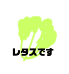 おやさみ（個別スタンプ：6）