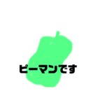 おやさみ（個別スタンプ：8）