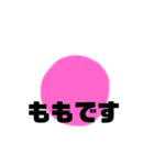 おやさみ（個別スタンプ：15）