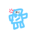しかくん3（個別スタンプ：2）