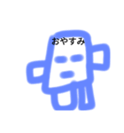 しかくん3（個別スタンプ：3）