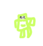 しかくん3（個別スタンプ：7）