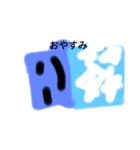 しか君2（個別スタンプ：3）