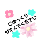 わたしの、毎日。（個別スタンプ：6）