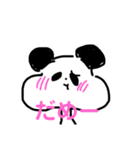 にっこりどうぶつず（個別スタンプ：1）