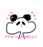 にっこりどうぶつず（個別スタンプ：3）