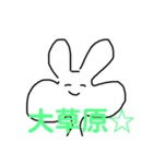 にっこりどうぶつず（個別スタンプ：10）