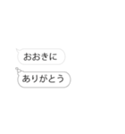 ▶え、本音みえてますけどw4（京都）（個別スタンプ：1）