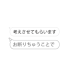 ▶え、本音みえてますけどw4（京都）（個別スタンプ：3）