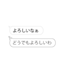 ▶え、本音みえてますけどw4（京都）（個別スタンプ：4）