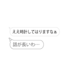 ▶え、本音みえてますけどw4（京都）（個別スタンプ：5）