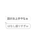 ▶え、本音みえてますけどw4（京都）（個別スタンプ：7）