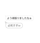 ▶え、本音みえてますけどw4（京都）（個別スタンプ：8）