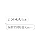 ▶え、本音みえてますけどw4（京都）（個別スタンプ：9）