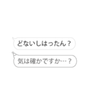 ▶え、本音みえてますけどw4（京都）（個別スタンプ：10）