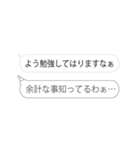 ▶え、本音みえてますけどw4（京都）（個別スタンプ：11）