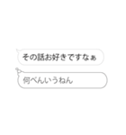 ▶え、本音みえてますけどw4（京都）（個別スタンプ：12）