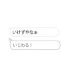 ▶え、本音みえてますけどw4（京都）（個別スタンプ：13）