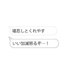 ▶え、本音みえてますけどw4（京都）（個別スタンプ：14）