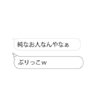 ▶え、本音みえてますけどw4（京都）（個別スタンプ：15）