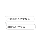 ▶え、本音みえてますけどw4（京都）（個別スタンプ：16）