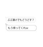 ▶え、本音みえてますけどw4（京都）（個別スタンプ：17）