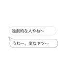 ▶え、本音みえてますけどw4（京都）（個別スタンプ：18）