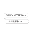 ▶え、本音みえてますけどw4（京都）（個別スタンプ：19）