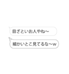 ▶え、本音みえてますけどw4（京都）（個別スタンプ：20）