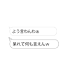 ▶え、本音みえてますけどw4（京都）（個別スタンプ：21）