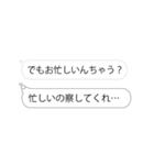 ▶え、本音みえてますけどw4（京都）（個別スタンプ：22）