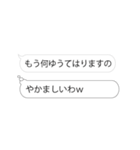 ▶え、本音みえてますけどw4（京都）（個別スタンプ：24）