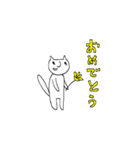 動くイヌねこ（個別スタンプ：7）