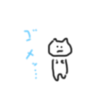かえのすたんぷ（個別スタンプ：1）