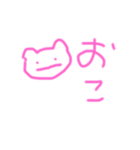 かえのすたんぷ（個別スタンプ：2）
