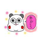 パンダポンダ（個別スタンプ：1）