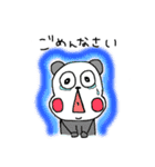 パンダポンダ（個別スタンプ：11）