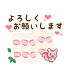 桜リスと春スイーツ♡（個別スタンプ：7）