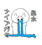 花粉症ってつらい。（個別スタンプ：1）