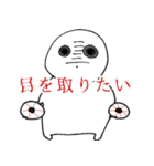 花粉症ってつらい。（個別スタンプ：2）
