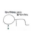 花粉症ってつらい。（個別スタンプ：8）